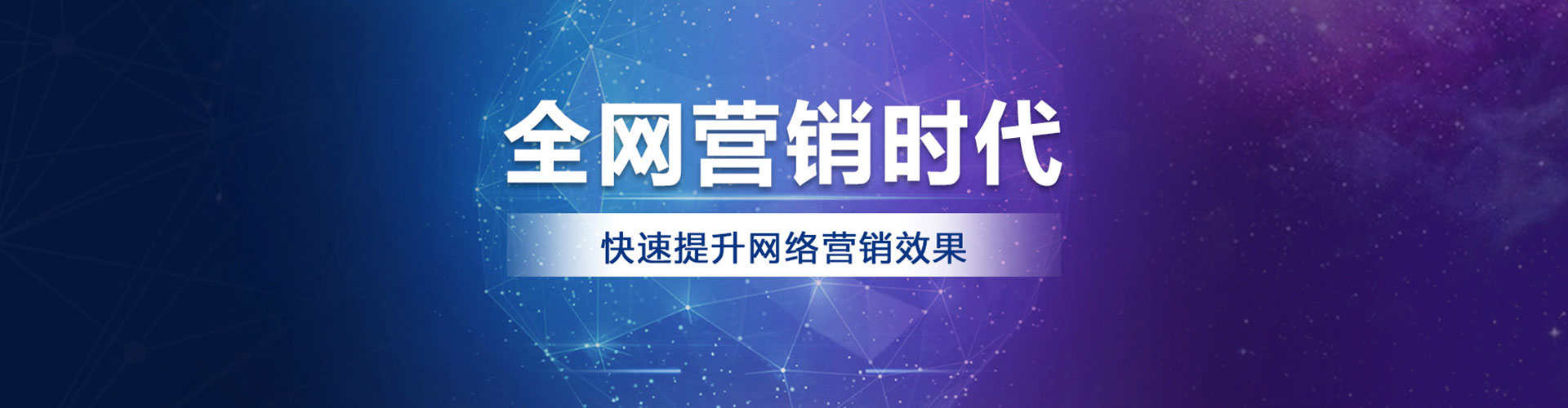 莲池百度推广优化