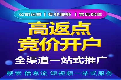 网站SEM托管优化案例：实现客户精准投放