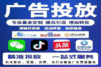 实战经验：竞价端口开户成功案例